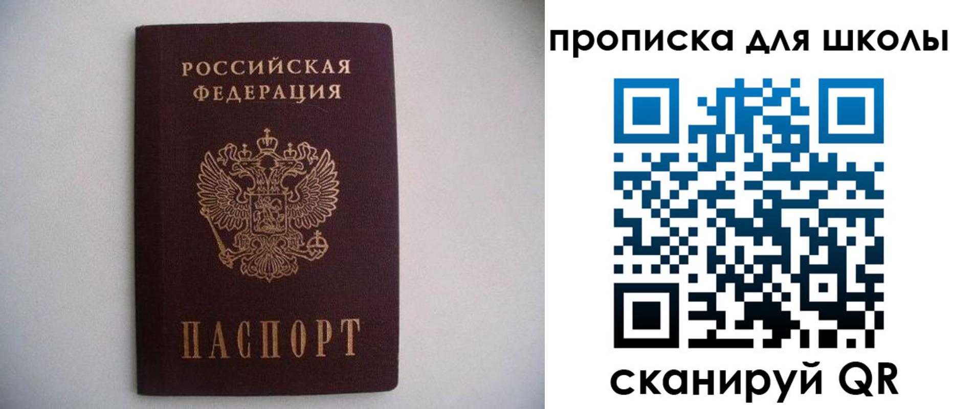 миграционный учет в Нягани