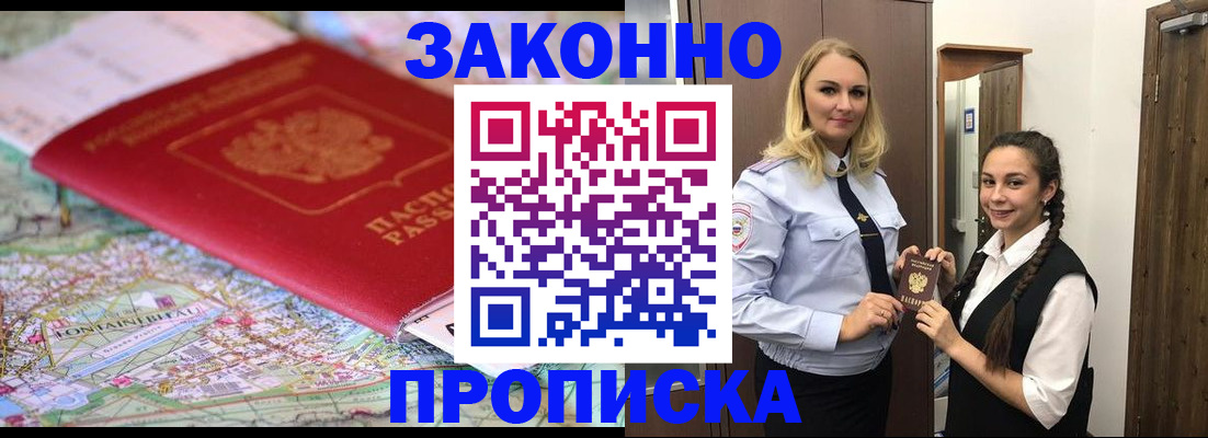 регистрация для школы в Нягани