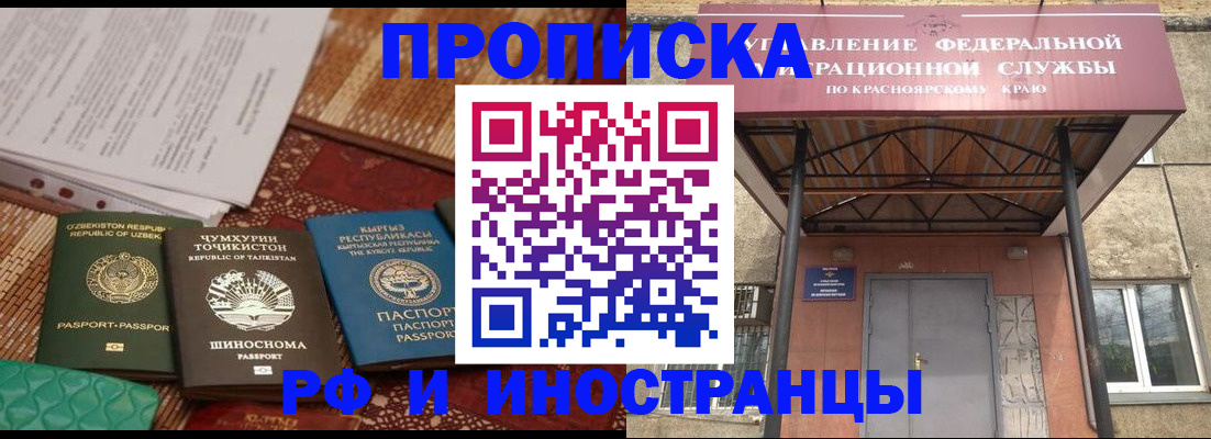 временная регистрация гарантия в Нягани